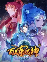 王牌对王牌