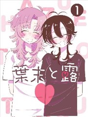 狐妖小红娘